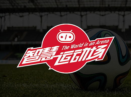 智慧运动场网页设计