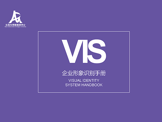 新媒体logo规范