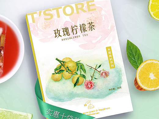 花茶包装设计
