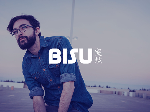 【BISU 突炫】男装标志设计提案