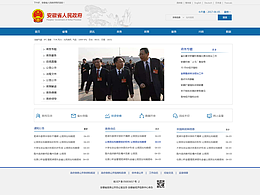 网页