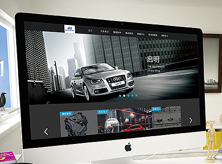 啟明網(wǎng)站（個(gè)人主頁-ZMjMzMTE4NTY=） - 企業(yè)官網(wǎng) - 站酷設(shè)計(jì)師默北mo原創(chuàng)素材 - 站酷ZCOOL