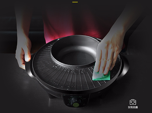 烧烤一体（个人主页-ZMjI4NTIxOTI=） - 电商 - 站酷设计师Rjanykey原创素材 - 站酷ZCOOL