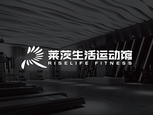 莱茨健身会所品牌形象设计