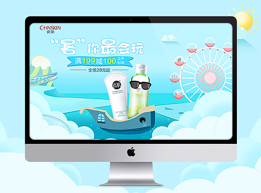 美妆首页-近期作品总结（1）
