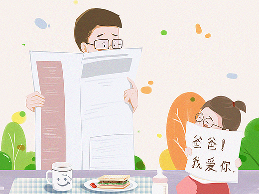 今年父亲节的作品