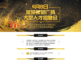 网页页面