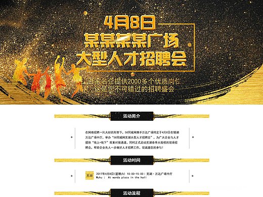 网页页面