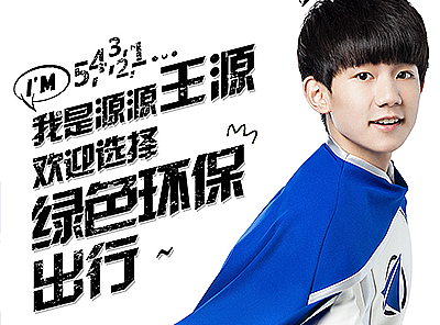 新媒体小海报汇总（2015-16）