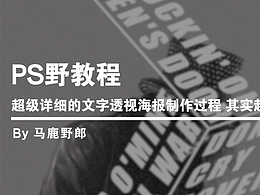 学习