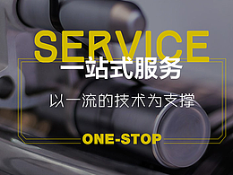 官網(wǎng)與商城相結(jié)合的網(wǎng)站