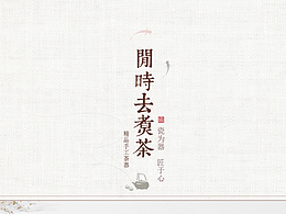 陶瓷