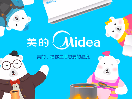 美的，给你生活想要的温度（个人主页-ZMjMwNDI4NTY=） - IP形象 - 站酷设计师大忠源原创素材 - 站酷ZCOOL