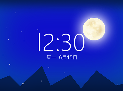 月光主题页