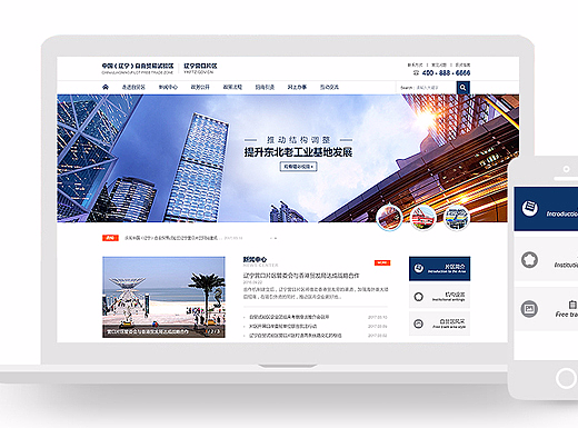 自贸区营口片区（个人主页-ZMjIzNjM3MDQ=） - 门户网站 - 站酷设计师xanthew原创素材 - 站酷ZCOOL