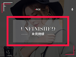 网页设计
