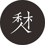 禾思设计的头像