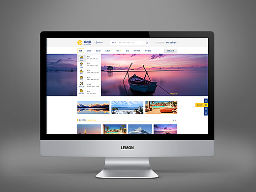 旅游网站界面设计