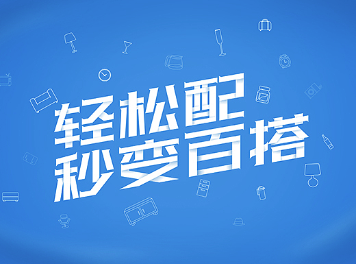 手机版配灯系统