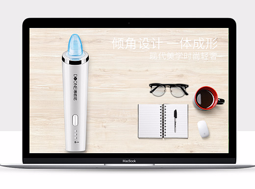 电商详情页-吸黑头仪器，主推黑白灰