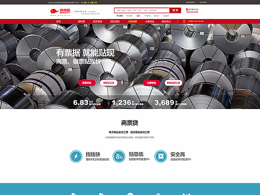 官網(wǎng)所有的大頁面（個人主頁-ZMjIzNzI0MzY=） - 企業(yè)官網(wǎng) - 站酷設(shè)計師正在做任務(wù)原創(chuàng)素材 - 站酷ZCOOL