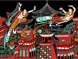 敦煌