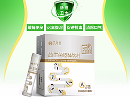 益生菌
