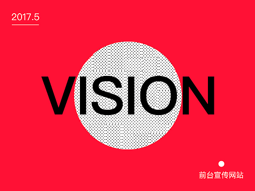vision海外宣传网站