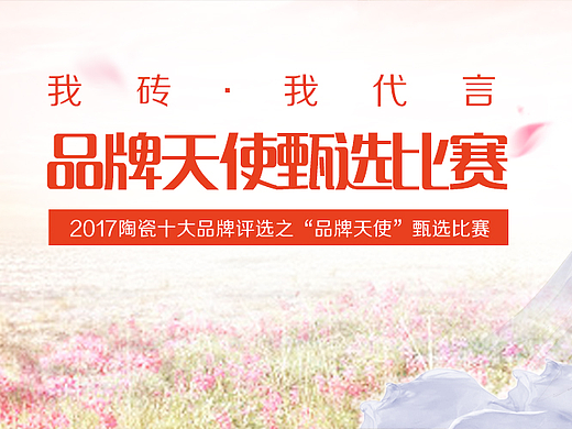 网站广告图部分 - 作品整理 -（个人主页-ZMjIzODQ4ODQ=） - 海报 - 站酷设计师yoyo_oyh原创素材 - 站酷ZCOOL