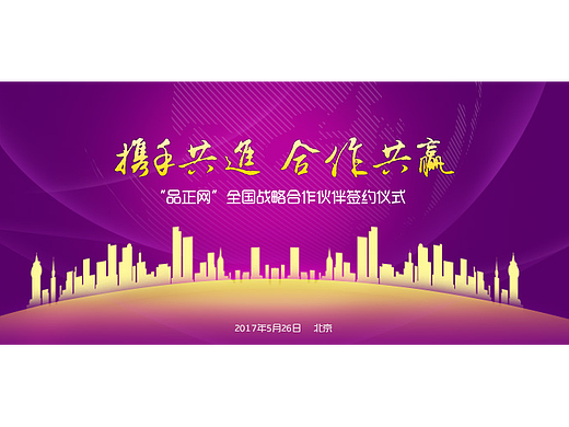 宣传展板（个人主页-ZMjE4ODgyMDA=） - 海报 - 站酷设计师wolfli原创素材 - 站酷ZCOOL