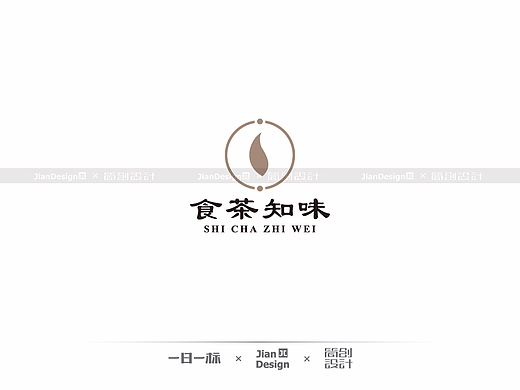 【一日一标】养生馆logo设计