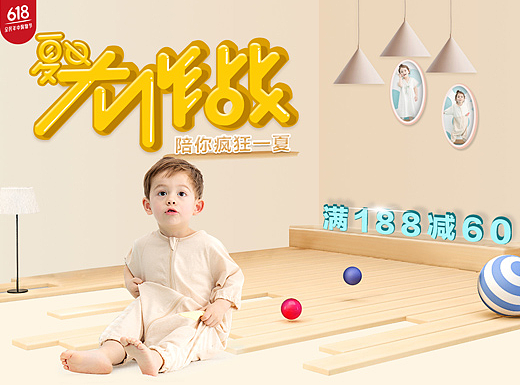 618页面（个人主页-ZMjIxNzQzODQ=） - 电商 - 站酷设计师一小毛原创素材 - 站酷ZCOOL