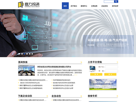 网页设计（个人主页-ZMjM2NjY2MDQ=） - 企业官网 - 站酷设计师昙一现原创素材 - 站酷ZCOOL