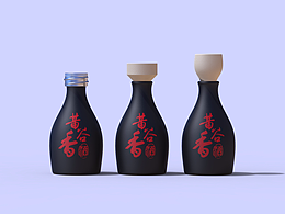 酒包装