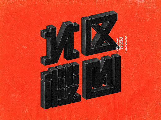 Typography-沉淀