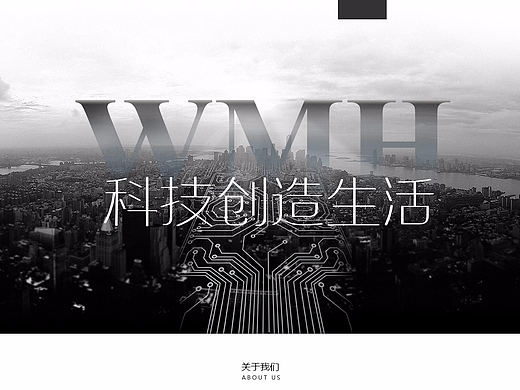 企业官网首页