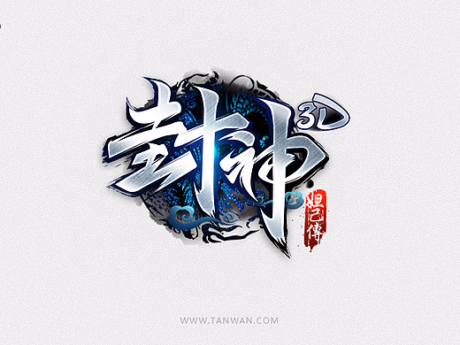 logo合集