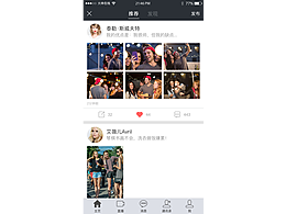 大神在线，页面