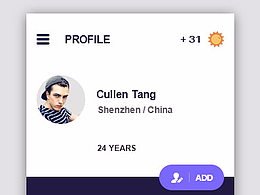 個(gè)人主頁(yè)-電商類。。。