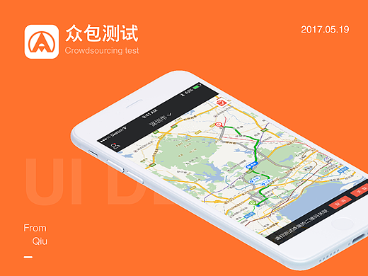 众包测试APP