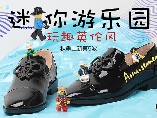 天猫TATA/他她女鞋-秋季新品上新专题页第5波
