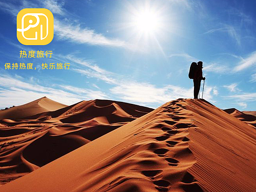 热度旅行APP（个人主页-ZMjM0NzE4NzI=） - APP界面 - 站酷设计师Mr_guoliuding原创素材 - 站酷ZCOOL