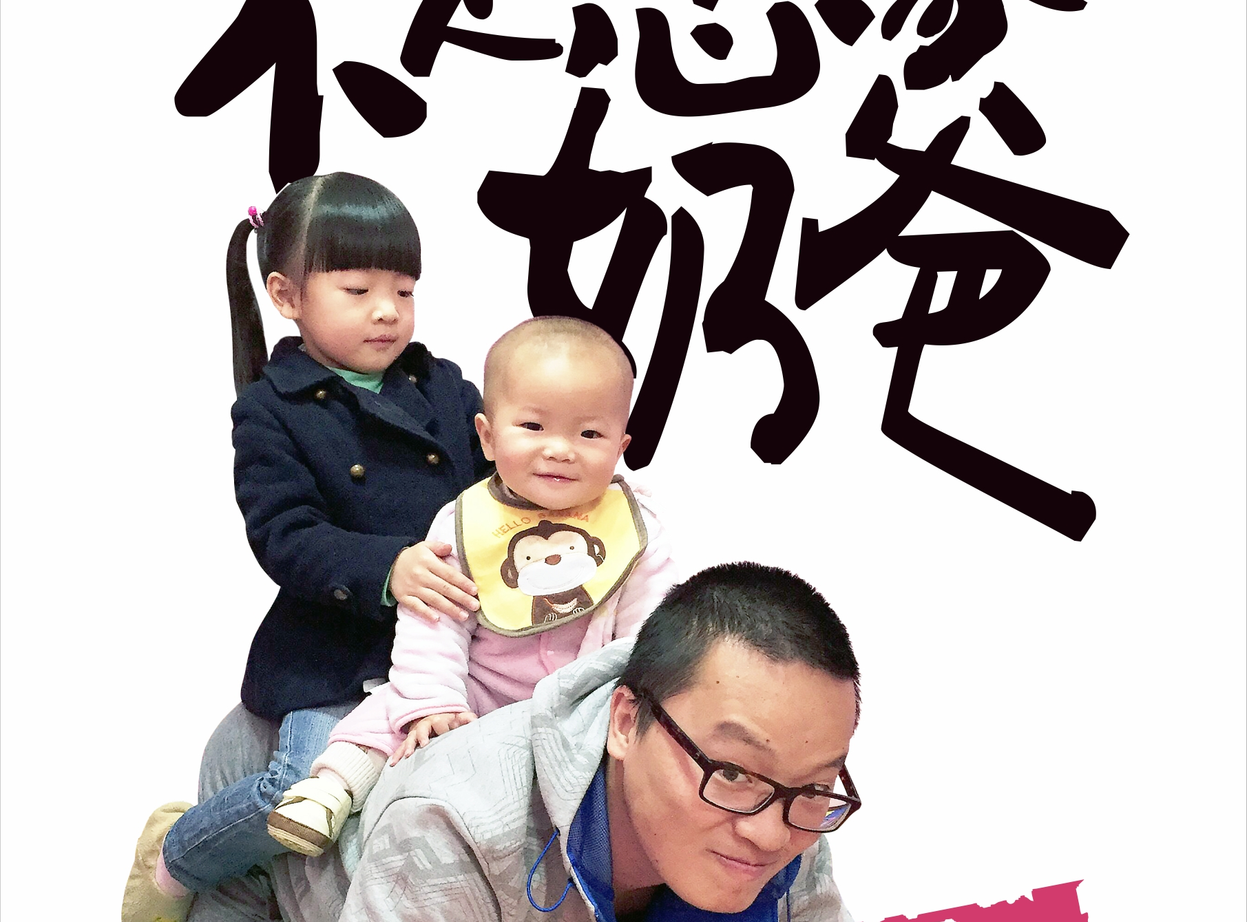 海报