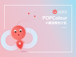 A豆品牌IP形象设计-蝶豆