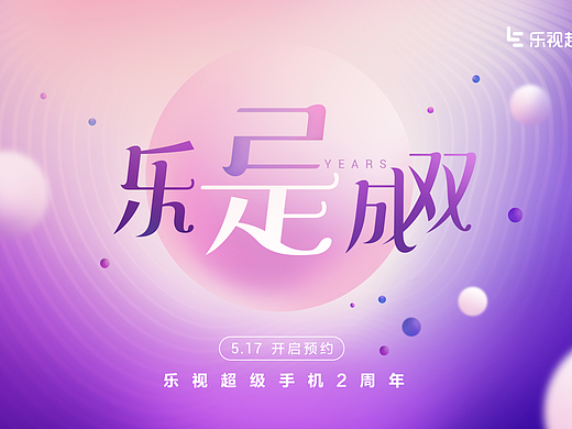 产品日常活动banner（个人主页-ZMjIxOTczMzY=） - 运营设计 - 站酷设计师leecheez原创素材 - 站酷ZCOOL