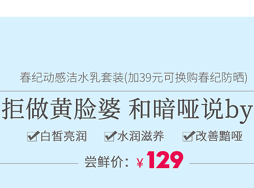 500-70(个人主页-ZMjIxMjQyNTY=) - 电商 - 站酷设计师求知的张郎原创素材 - 站酷ZCOOL