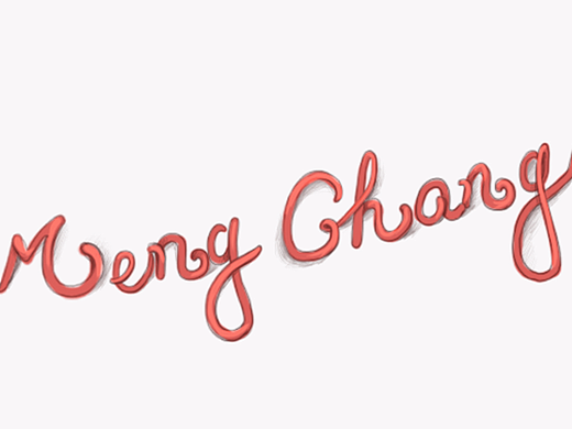 随笔（个人主页-ZMjIyMjY4MDg=） - 字体/字形 - 站酷设计师swstuzi原创素材 - 站酷ZCOOL