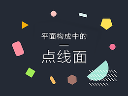 设计排版