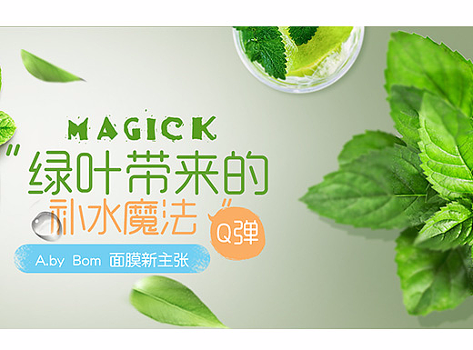 海报排版字体排版简洁风格