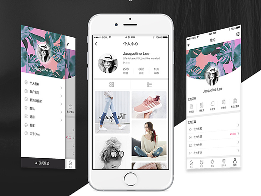 APP-001（个人主页-ZMjIzNDM3MDg=） - APP界面 - 站酷设计师756799782原创素材 - 站酷ZCOOL
